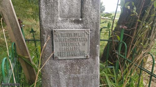kapliczka baciuty 6